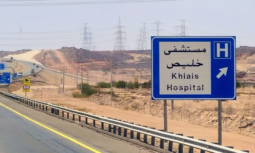 Is Travel Insurance Mandatory for Saudi Arabia? 2026 Guide