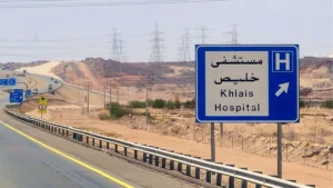 Is Travel Insurance Mandatory for Saudi Arabia? 2026 Guide